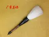 Factory direct sales of large hand-held brushes, dance props, writing brushes, moving to the Finance Study room for viewing, wholesale of writing brushes, national trend Specification image